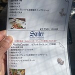 italian bar TAKA’s KITCHEN - メニュー