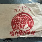 天然鯛焼 鳴門鯛焼本舗 - 