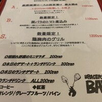 ブラチェリア バーヴァ -  ブラチェリア バーヴァ -