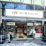 Fujiya - 