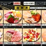 Minami Bousou Yamato Zushi - 