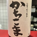 すぎはら - 