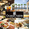 Ocean table