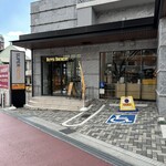 別府ブルワリー - 