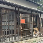 ココロゴハン - 