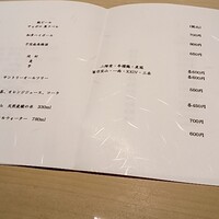 鮨たか山 - 