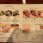 ネパール・インド料理の専門店 ナマステネパール - メニュー