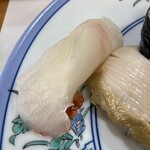 華月 - 