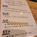 とんかつ 乃ぐち - 