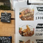 カレーの子 くろしお - 