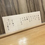 てんぷら 下村 - 