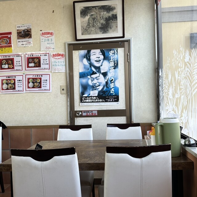 Hong Kong Tei photo 4