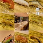 Shibuya Sushiki - 