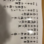 旬菜 おぐら家 - 