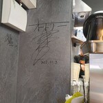 こいけのいえけい - 