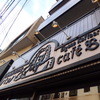 Cafe Bach