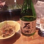 Aji No Omotenashi Hama - サービスで頂いた小鉢。山口の地酒