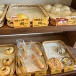 Boulangerie Atsushi - 