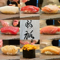 鮨裕 - 