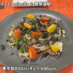 La Coccinella - 