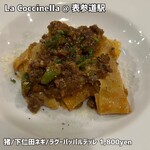 La Coccinella - 