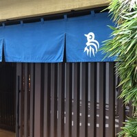 伊勢廣 京橋本店 - 