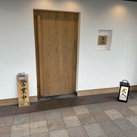 MITARI - 