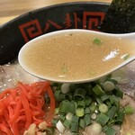 ラーメン 八卦 - 