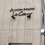 La Cuisine Francaise Le Coeur - 