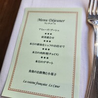 フランス料理 ル・クール - 