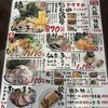 らーめん堂仙台っ子 泉店