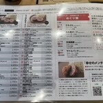 tonkatsu.jp - 