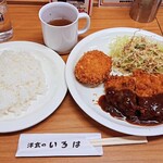 洋食のいろは - 