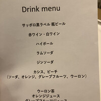 LE PORTIER Par Aux Delices de dodine Toranomon - 