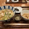 棊子麺茶寮 いしこん