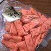 つるやあられ