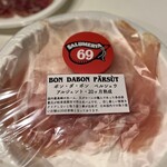 サルメリアロッキュー - ◯BON DABON PERSUT／ボン・ダ・ボン・ペルシュウ アルジェント・20ヶ月熟成
      …岐阜県関市で作られる生ハムだそう