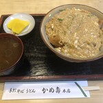 Kameju - 【ランチサービス】かつ丼（1,000円）