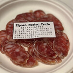 サルメリアロッキュー - ◯Elpozo Fuetec Trufa／白カビトリュフ入りサラミ
      …前回レビューのイタリア産と比べると、違いが一目瞭然ですが
      こちらはスペイン産。