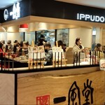 Ippuudou - 