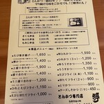 かつ亭 - テイクアウト