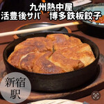 九州 熱中屋 - 