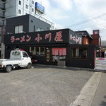 ラーメン小川屋 - 