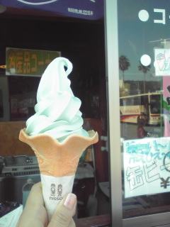 道の駅 伊豆のへそ name=