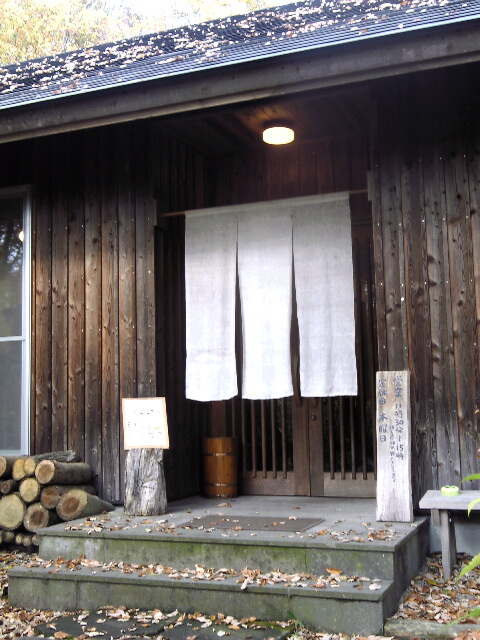 ほし name=