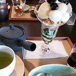 日本茶きみくら - 