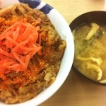 松屋 - 朝飯。