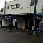 嘉平豆腐店 - 