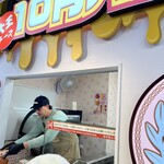 大王チーズ 10円パン - 