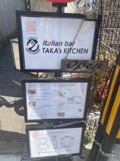 h Italian Bar Taka’S Kitchen - 店頭メニュー